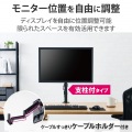 モニターアーム(シングルアーム/ロング(支柱)/スプリング式) 写真3