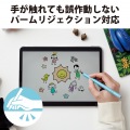 充電式アクティブタッチペン iPad専用 写真3