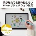 充電式アクティブタッチペン iPad専用 写真3