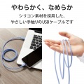 なめらかUSB Type-Cケーブル(非認証品、A-C) 写真3