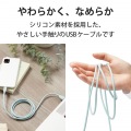 なめらかUSB Type-Cケーブル(非認証品、A-C) 写真3