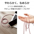 なめらかUSB Type-Cケーブル(非認証品、C-C) 写真3