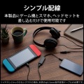 ゲーミングミキサー/デジタル/ブラック 写真3
