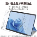 Surface Pro 9 ガラスフィルム ブルーライトカット 写真3