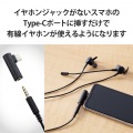 DAC付き USB Type-C(TM) to 3.5mm音声変換アダプター 写真3