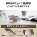 MAGKEEP カードポケット フリーアングルスタンド 写真3