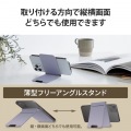 MAGKEEP カードポケット フリーアングルスタンド 写真3
