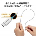 USB2.0ケーブル(認証品、C-C、やわらか耐久、USB PD対応) 写真3