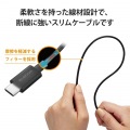 USB2.0ケーブル(認証品、C-C、やわらか耐久、USB PD対応) 写真3