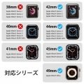 Apple Watch用マグネットバンド (49/45/44/42mm) 写真3