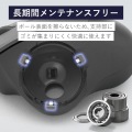 トラックボール用交換パーツ(ベアリング) 写真3
