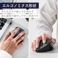 2.4GHz無線トラックボール ”IST”5ボタン ベアリングモデル 写真3
