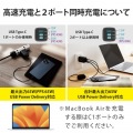 USB Power Delivery 65W キューブAC充電器(C×2+A×1) 写真3