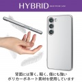 Galaxy S23 ハイブリッドケース 写真3