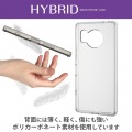 AQUOS R8 ハイブリッドケース 写真3