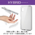 ハイブリッドケース 写真3
