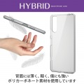 ハイブリッドケース 写真3