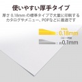 レーザープリンタ用 両面セミ光沢紙 厚手 A4サイズ50枚入 写真3