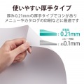 レーザープリンタ用 両面マット紙 厚手 A4サイズ 50枚入 写真3