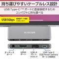 USB Type-C/直挿しタイプドッキングステーション 写真3