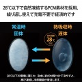 モバピタッCool スマホ冷却パッド 写真3