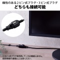 シャッター付き電源延長コード 写真3