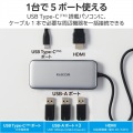 USB Type-Cデータポート/4K/60Hz対応ドッキングステーション 写真3