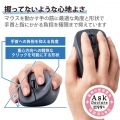静音 Bluetooth5.0マウス ”EX-G”5ボタン XLサイズ 写真3