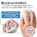 静音 2.4GHz無線マウス ”EX-G”5ボタン XLサイズ 写真3
