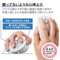 静音 有線マウス ”EX-G”5ボタン XLサイズ 写真3