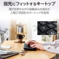 Bluetooth薄型ミニキーボード “Slint” 写真3