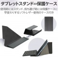 充電式Bluetooth Ultra slimキーボード “Slint” 写真3