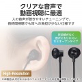 デジタル式USB Type-C(TM)ヘッドホン 写真3