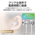 デジタル式USB Type-C(TM)ヘッドホン 写真3