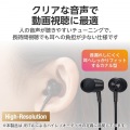 デジタル式USB Type-C(TM)ヘッドホン 写真3
