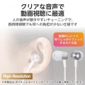 デジタル式USB Type-C(TM)ヘッドホン 写真3