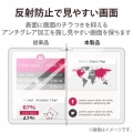 Google Pixel Tablet フィルム 防指紋 反射防止 写真3