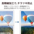Google Pixel Tablet フィルム 高精細 防指紋 反射防止 抗菌 写真3