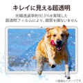 Google Pixel Tablet フィルム 防指紋 超透明 写真3