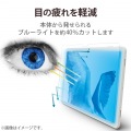 Google Pixel Tablet ガラスフィルム ブルーライトカット 硬度10H 写真3