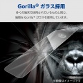 iPhone 15 ガラスフィルム ゴリラ 0.21mm 高透明 ブルーライトカット 写真3