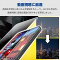 iPhone 15 Pro ガラスフィルム 動画映え ゴリラ0.21mm 高透明 写真3