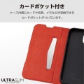 iPhone 15 ソフトレザーケース 薄型 手帳型 磁石付 写真3