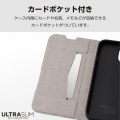 iPhone 15 ソフトレザーケース 薄型 手帳型 磁石付 写真3