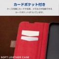 iPhone 15 ソフトレザーケース 手帳型 磁石付 耐衝撃 ステッチ 写真3