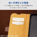 iPhone 15 ソフトレザーケース 手帳型 磁石付 耐衝撃 ステッチ 写真3