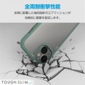 iPhone 15 TOUGH SLIM LITE フレームカラー 写真3