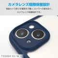 iPhone 15 TOUGH SLIM LITE フレームカラー 極限 写真3