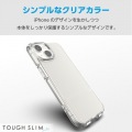 iPhone 15 TOUGH SLIM LITE ソフト 衝撃吸収 写真3
