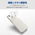 iPhone 15 ソフトケース 極限 写真3
